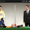 スバルの五島氏と日産の田村氏