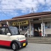 小湊鐵道の上総牛久駅前で超小型EVのシェアリングサービス開始