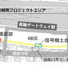 高輪築堤の記録保存調査範囲（黄色部分）。取り外した石や杭、築堤内部の土層の状況を調査・記録する。橋梁部や公園隣接部、築堤を土中に埋めたまま現地保存できる範囲は対象外となる。