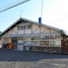 函館本線“山線”：比羅夫駅