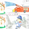 アイデア賞：山川 実賀子（やまかわ みかこ）さん（9歳）の作品