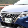 日産ノートオーテック