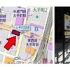 路上ステーション：大手町駅