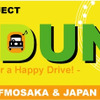 JAF、FM OSAKA、JFN が共同で番組・イベント
