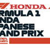 2021年F1日本GPの大会ロゴ