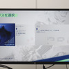 最初ははフューチャーからスタートし、ルーキー、プロとステップアップする