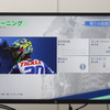 トレーニングを通してアビリティを向上させることがプロへの近道だ