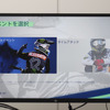 シンプルにレースから始めたい場合は、イベントモードを選んでみよう