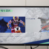公式選手権を選択すれば「AMA Supercross」のレースをすぐに体験できる