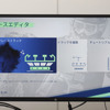 「コースエディタ」から新しいレーストラックを選択してスタート