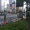 路上ステーション：新橋駅