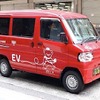 EVの集配車両
