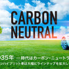 最新輸入電動車の展示&1泊2日試乗イベント開催 6月 画像