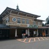 高野山駅