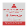 偽アカウント「citroen__jp」に注意