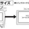 取付可能サイズ