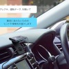 「運転テーマ」のイメージ