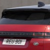 レンジローバー・イヴォーク の「P300 HST」