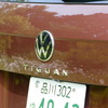 VW ティグアン TSI First Edition
