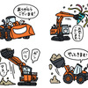 公式LINEスタンプ「ケンキな毎日」