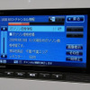 【CEATEC08】日産カーウイングス対応の三洋『ゴリラ』も実機展示