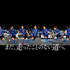 トーヨータイヤ新CM