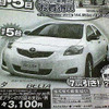 【美しすぎる値引き情報】アルファが妙に安い…スポーツ＆セダン