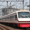 伊勢崎線の『りょうもう』は土休日に限り、全列車に特例特急料金が適用される。