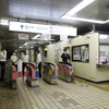 京成電鉄ミステリーツアー：これから東成田駅＝旧・成田空港駅のスカイライナー乗り場を見学する。