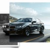 BMW 523d xDrive Mスポーツ 40th アニバーサリー エディション