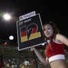 【F1日本GP】8組16名をご招待---締切は正午12時00分