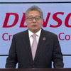 デンソーの有馬浩二社長