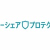 個人間カーシェア専用保険「カーシェアプロテクト」