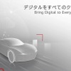 ファーウェイ（イメージ）