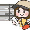 メール（イメージ）