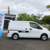 宮崎銀行の「移動ATM車」