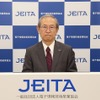 JEITA会長に就任した綱川氏