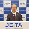 JEITAの網川智会長