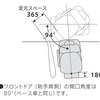 ダイハツ・トール・シートリフト