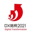 DX銘柄