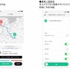 AIシェアリングモビリティサービス「mobi（モビ）」