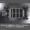 マツダのEV専用スケーラブルアーキテクチャ