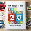 FIT HAPPY 20 YEARS