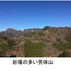 コース1：トレッキング（茨城県男体山）