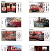 7月4日からは妙高高原・新井・上越妙高・高田・直江津・糸魚川の各駅で記念乗車券（900円）と記念急行券（500円）を発売。各A・Bの2種類があり、3000枚ずつ用意。トキ鉄の公式ショップでは7月1日0時から予約を受け付ける。