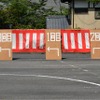 笠間稲荷神社、車の茅の輪くぐり