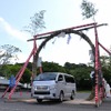 笠間稲荷神社、車の茅の輪くぐり