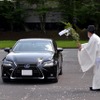 笠間稲荷神社、車の茅の輪くぐり