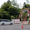笠間稲荷神社、車の茅の輪くぐり