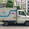 宅配便（日本郵便）